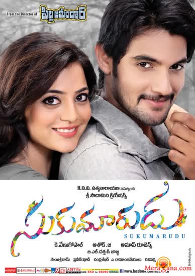 Poster of Sukumarudu (2013)